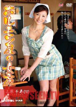 Hormone Shop's Wife Chihiro Uehara