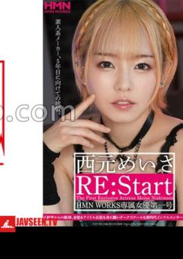 Noisy Idol, Awakening. Meisa Nishimoto RE:Start HMN WORKS Exclusive Actress No. 1