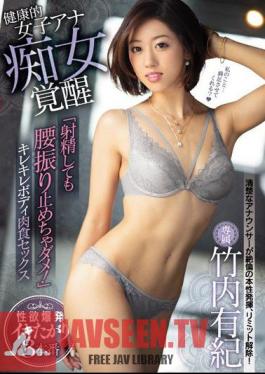 A Wholesome Female Anchor Awakens Her Inner Slut - Keep On Fucking Me Even After You've Cum! - Ravenous Sex With An Athletic Body - Yuki Takeuchi
