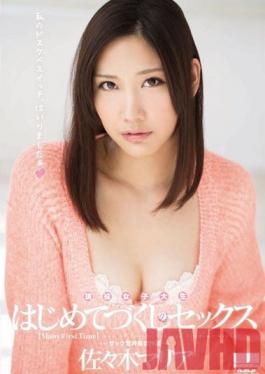Studio h.m.p Real Life College Girl Has All Kinds Of Sexual Firsts On Camera: My Slut Switch Is Turned On!Maria Sasaki