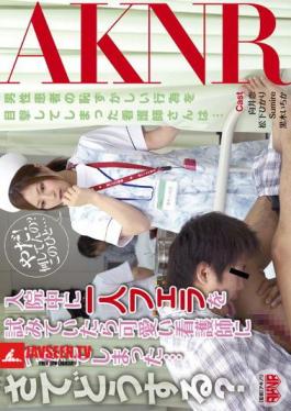 What I Am ... Well I Have Found Cute Nurse Was Trying To Blow One Person In The Hospital?