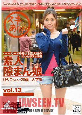 Studio Prestige Amateur Cameltoe vol. 13