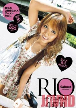 Studio Hayabusa All of Rio Sakura 4 Hours