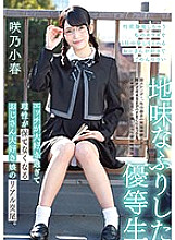 Honor S*****t Putting On A Plain Aura Real Sex Footage Of This Girl Who Loves Fucking Old Men So Much That She Loses Her Mind. Koharu Sakuno