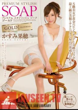 Premium Stylish Soap Gold Kaho Kasumi
