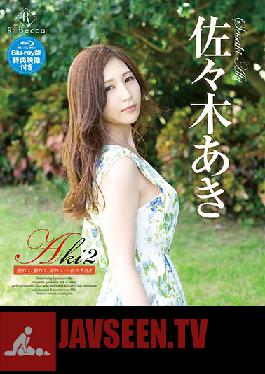 Studio REbecca Aki 2 - Mature, Intimate, Wet... Aki Sasaki