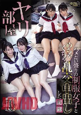 The Sex Room Video Of Super Slutty Girls In Uniforms Having Wild And Crazy Creampie Orgies