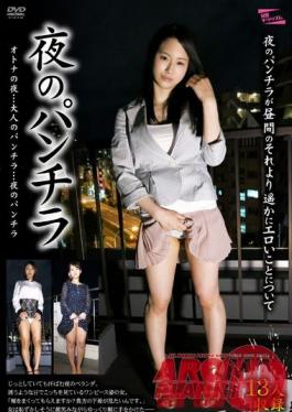 Studio Aroma Planning Panty Shots In The Night
