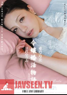 Studio Attackers - Young Lady Goes Husband Hunting Reika Aizumi Yuri Hidaka