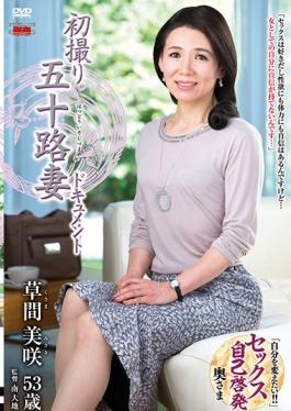 studio Senta-birejji - First Shooting Age Fifty Wife Document Misaki Kusama