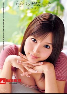 ForeverAoi Etch Tsukasa Looking At Me
