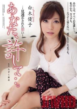 Studio Attackers Darling, Forgive Me... Transparent Feelings Yuko Shiraki