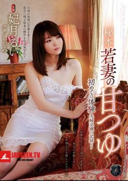 Secretary Young Wife's Sweet Potato Experience For The First Time More Than A Record Of Married Couples Exchange Ruyuki