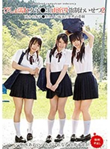 T28-537 Dripping Wet Schoolgirls Are Taking Shelter From The Rain And Receiving Sexual Harassment 02