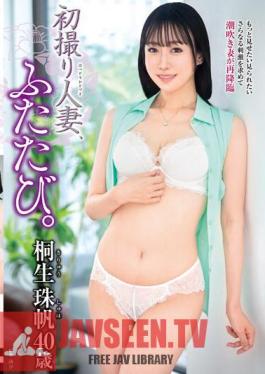 First Shot Of A Married Woman, Again. Kiryu Tamho