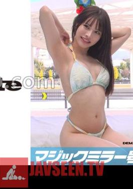 Magic Mirror Issue: Wear A Swimsuit And Give A Foot Massage To A Resident Of A Prefecture Without A Sea!