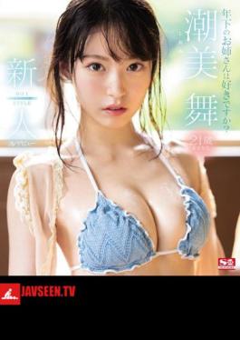 Rookie NO.1 STYLE Mai Shiomi AV Debut (Blu-ray Disc)