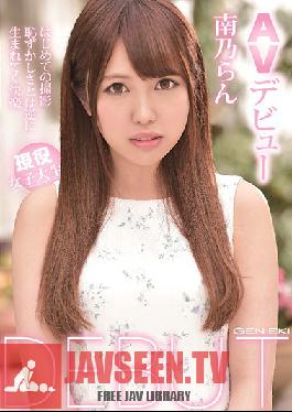 Studio Geneki - Adult Video Debut A Real Life College Girl Ran Minamino