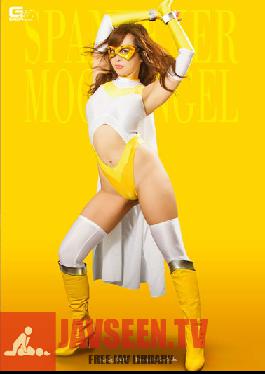 Studio Giga Supandekusa Moon Angel KAORI