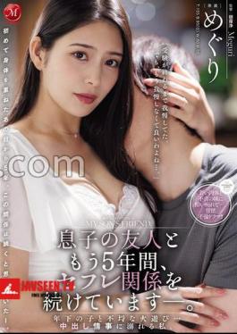 I've Been Having A Sexual Relationship With My Son's Friend For Five Years Now. I'm Having An Indecent Affair With A Younger Guy I'm Addicted To Creampie Love Affairs. Meguri