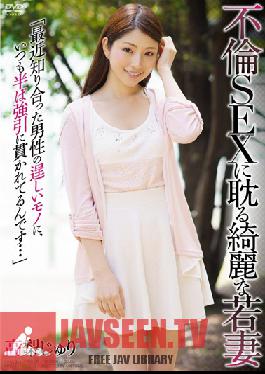 Studio AuroraProjectANNEX Beautiful Young Wife To Indulge In Infidelity SEX to Strong Mono Recently Met The Man, I Have Been Always The Mid Forcibly Penetrated … Takanashi Juri