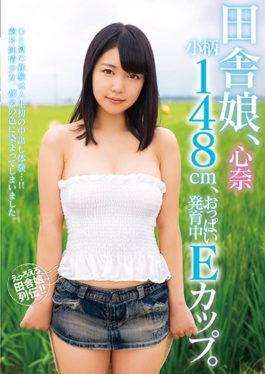 studio BIGMORKAL - Country Girl,Minna Petite 148 Cm,Breast Development E Cup.