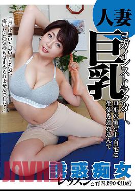Married Busty Yoga Instructor, While Her Husband Is Away, Brings Students Into Her Home For A Temptation Slutty Lesson. Marika Takeuchi (31 Years Old)