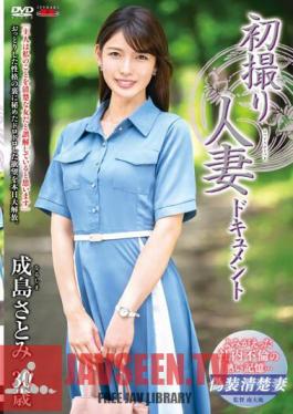 First Shooting Married Woman Documentary Satomi Narushima