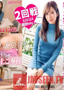 [KANBi New Series Starts] Wives Who Want To Make An AV Debut Without Knowing Their Neighbors! Invite a married woman who looks and acts elegant to her home and shoot AV! Married 3 years, still can't abandon the woman... What is the reason for the AV debut that the husband also recognizes? [Welcome married woman! Natsuki Sato, 26 years old]