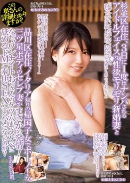 studio BIGMORKAL - Do You Know More About This Wife? Suginami Residents, Three Days At A Ti