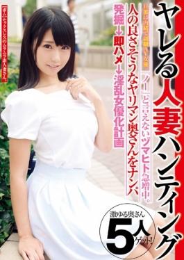 studio BIGMORKAL - Dzumahito During The Surge That Does Not Say no.Fuckable Deputy Job AV A