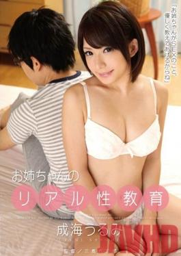 Studio Glory Quest My Big Stepsisters Real Sex Ed Urumi Narumi