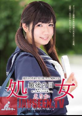 Studio Muku Meet A Pure Barely Legal With F Cup Miracle Beautiful Big Breasts Who Speaks In The Kansai Dialect. Today Is The Last Day Of Her Virginity, Her First Time Having Sex. And Her First Creampie... Erika