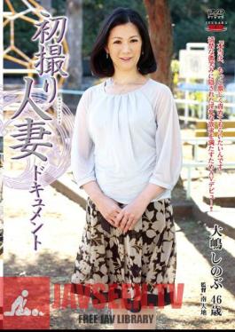Shinobu Oshima Married Woman Takes The First Document