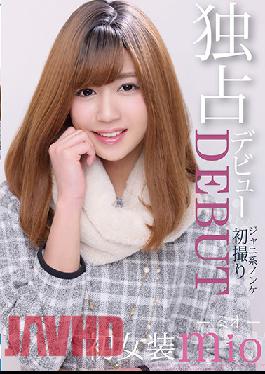 Exclusive Debut First Time Shoot For Pretty Straight Boy First Time Cross Dressing Mio