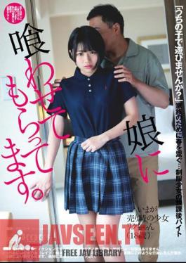 My Daughter Eats It. Riku Ichikawa