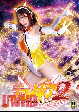 [G1] Techno Gear 2 Rui Onkoto