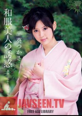 Aoi Tsukasa Temptation Of Kimono Beauty