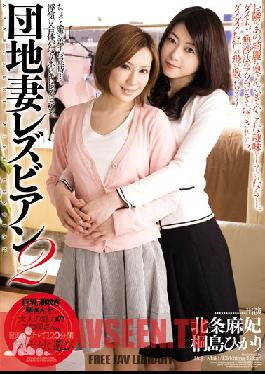 Studio Anna and Hanako Local Apartment Complex Lesbians 2