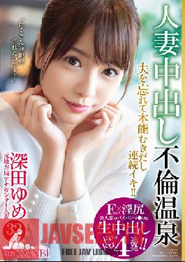 Studio Prestige - F-Cup Tits X Sexy Ass. 4 Creampies In The Shaved Pussy Of A Beautiful Married Woman. Yume Fukada, A 32-Year-Old Former Announcer For A Local Television Station. A Married Woman's Adulterous Creampie Hot Spring. She Forgets All About Her Husb