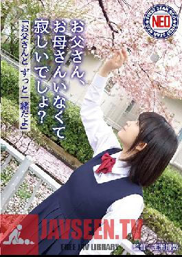 Studio First Star - Stepdaddy, Aren't You Lonely Without Mom? Yuri Fukada