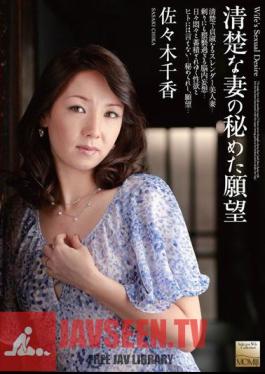 Chika Sasaki Secret Desire Of His Wife Was Neat And Clean