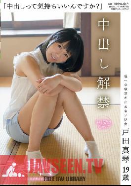 Studio SOD Create Does A Creampie Feel Good?19-Year-Old Makoto Toda Finally Ready For A Creampie
