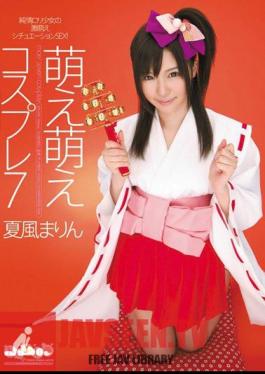 Moe Moe Cosplay 7 Marin Natsukaze
