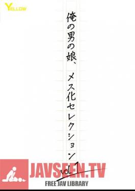 My Man's Daughter, Feminization Selection Vol.1