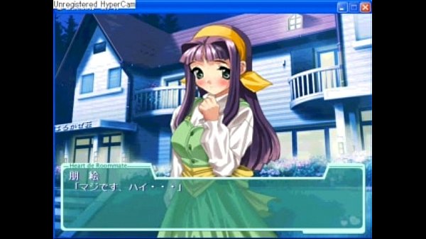 Heart de Roommate4-1.MP4