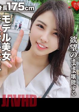 [Amateur female college student] Height 175 cm model beauty 22 years old Kaori-chan Enjoy the exquisite body of a blessed tall,cat-loving Yomimo female college student as you desire! World-class goddess