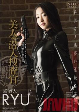 Studio SOD Create Beautiful Secret Investigator Celebrity RYU