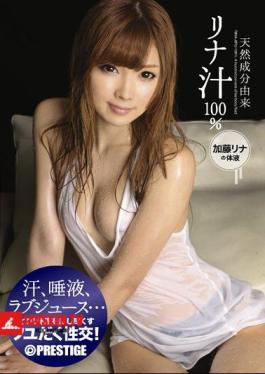 Rina Rina Kato, Body Fluids Derived From Natural Ingredients 100% Juice