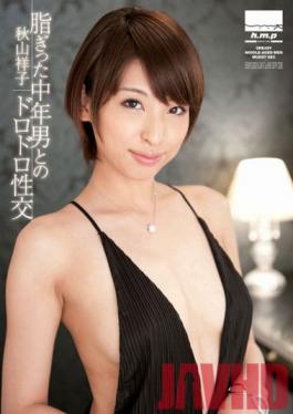 Studio h.m.p Slimy Sex With An Oily Middle Aged Man Shoko Akiyama